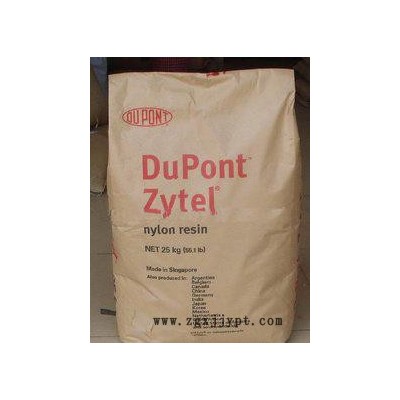 美國(guó)杜邦pa612,標(biāo)準(zhǔn)料pa612,耐高溫pa612,注塑級(jí)pa612,PA612/美國(guó)