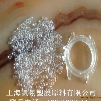 PA12 瑞士EMS 注塑級(jí) 耐高溫 汽車(chē)部件 食品級(jí) 軟膠尼龍 TR55