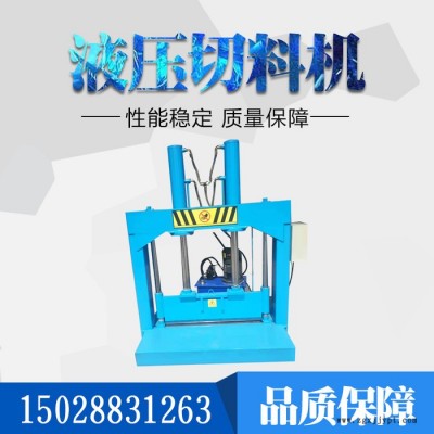 HDPE膠切膠機(jī) PA66塑料再生液壓切割機(jī) 廢舊塑料鍘刀