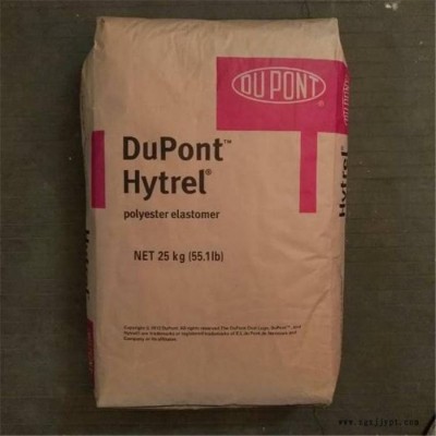 PA66 美國(guó)杜邦 70G43L BK 玻纖增強(qiáng)43% 耐磨 電動(dòng)工具 耐高溫PA66