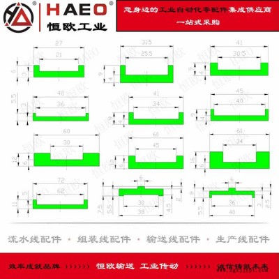 江蘇 恒歐 UPE PE UHMPE PA6 鏈條軌道生產(chǎn)廠家 摩擦條 耐磨條 墊條 輸送線配件 流水線配件 價(jià)格面議