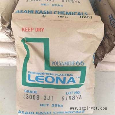 PA66 日本旭化成 FR370 無(wú)鹵阻燃 電子連接器 接頭 開關(guān) 耐高溫PA66