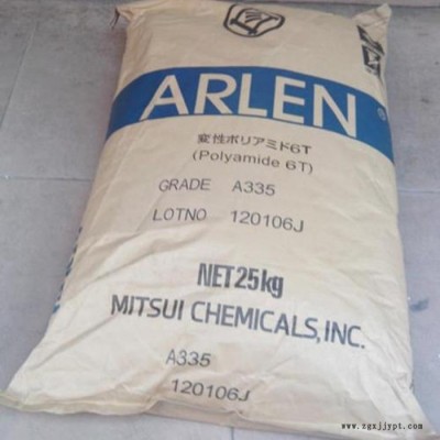 PA6T 日本三井化學(xué) C230 連接器 電子電器 高強(qiáng)度 耐高溫 耐焊接 全系列原料