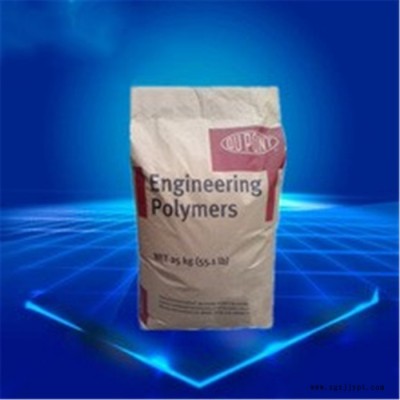 PA66塑膠原料/美國(guó)杜邦/103HSL尼龍廠家塑料原料103HSL尼龍PA66耐磨高流動(dòng)塑膠原料廠家