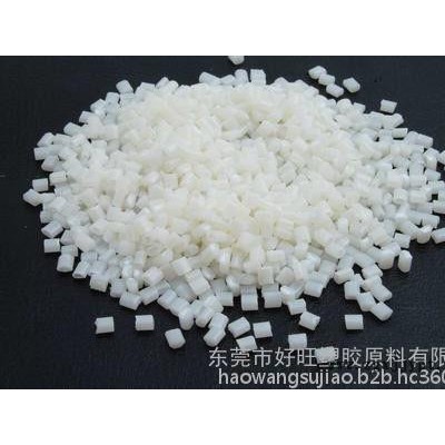 供應(yīng)PA6T:阻燃級(jí),耐高溫日本三井化學(xué)塑膠原料