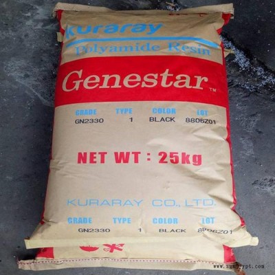 PA9T 日本可樂麗 G2330 BK 家電部件 熱穩(wěn)定性 高剛性 黑色阻燃 尼龍?jiān)?/></a>
<div><a href=