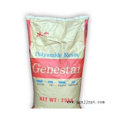 PA9T性能PA9T G2450 BK  直銷日本可樂(lè)麗