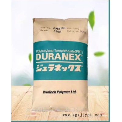 寶理 PBT 7400W PBT 7400W加纖40%，耐高溫PBT