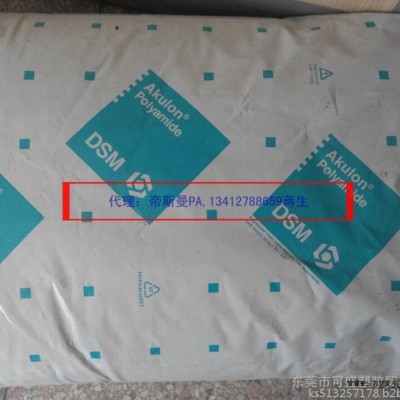 PA6 荷蘭DSM F232 潤滑PA6