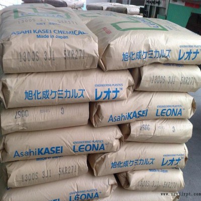 PA66 日本旭化成13G15 高剛性 高強度 增強級 耐高溫pa66原料