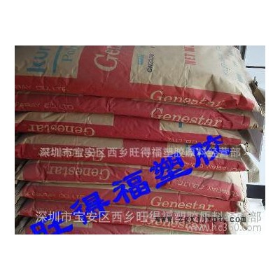 高韌性PA9T/日本可樂麗GT2330/33%玻纖增強