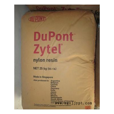 PA6/三井化學/4085  注塑級 耐高溫 環(huán)保PA6