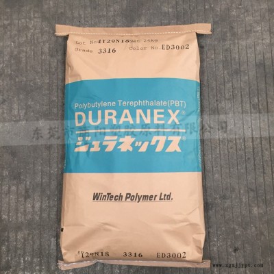 日本寶理PBT 3300 增強(qiáng)級 PBT-GF30 高強(qiáng)度