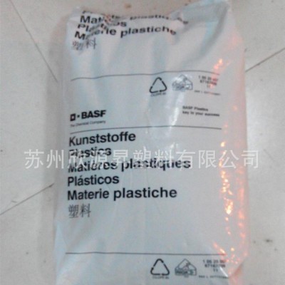 PA66德國巴斯夫A3Z 增韌級 增強級 高抗沖 耐低溫pa66塑膠原料