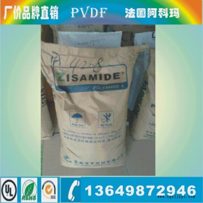 玻纖增強pa6 碳纖維增強pa6 塑膠原料