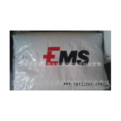 專業(yè)吹塑級PA6/BFZ 3/PA6 Grilon BFZ3/瑞士EMS 高韌性抗沖擊