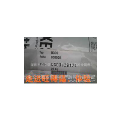 PA6/德國朗盛/B30S 000000