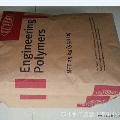 PA6 美國杜邦 FN727 高韌性