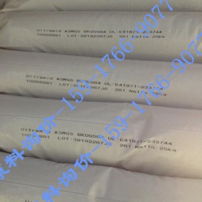 黑色增強PA66/A3EG3 BK00564/德國巴斯夫