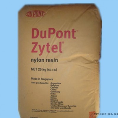 PA6/美國杜邦/73G45L