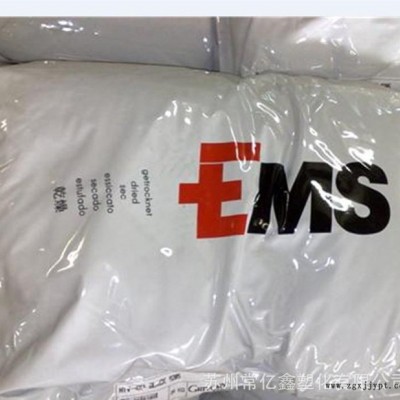 PA6 瑞士EMS BSV0 阻燃級