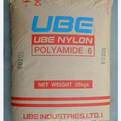 PA6 日本宇部 1013B 標準粘度