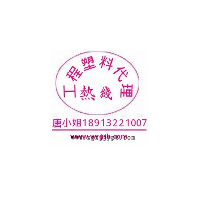 德國(guó)朗盛PA6 BC304、蘇州、上海、丹陽(yáng)、寧波、天津，品質(zhì)保證