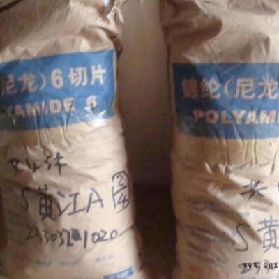 注塑 30%增強 PA6/美國杜邦/73G30HS1L