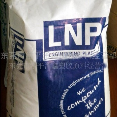 供應(yīng) PA6 美國(guó)液氮 PT43100 BK