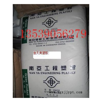 熱穩(wěn)定性,增強級 PBT/廣州金發(fā)/PBT-G15