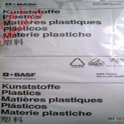 現(xiàn)貨 PA6/德國(guó)巴斯夫/8202CHS  耐磨  耐高溫