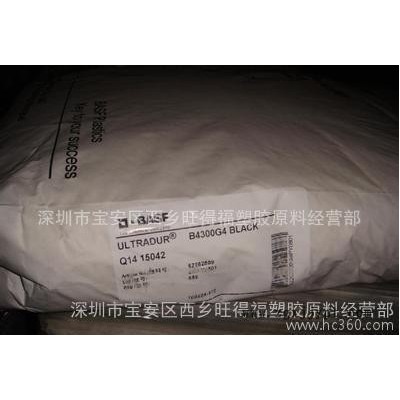 抗沖擊性B3ZG8/玻纖增強(qiáng)PA6 德國(guó)巴斯夫