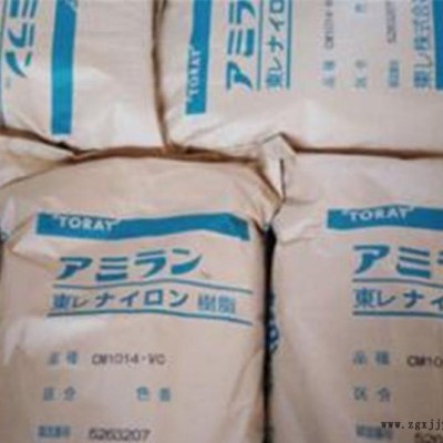 PA6/日本東麗/CM1011G-30/PA6加纖30%增強(qiáng)汽車配件電動(dòng)工具專用 高強(qiáng)度標(biāo)準(zhǔn)級(jí)pa6