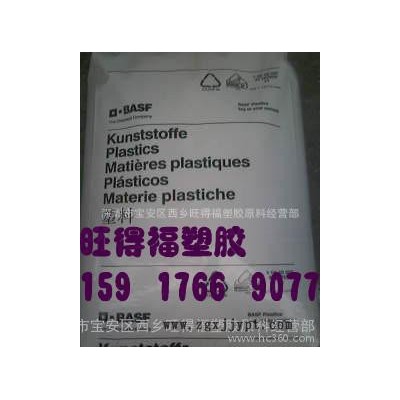 增強級PA6/Ultramid B3WG5/巴斯夫B3WG5