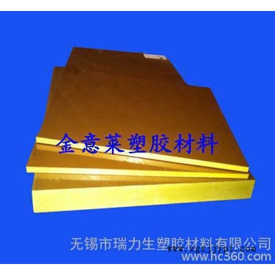 進(jìn)口Polyamide本色PA6棒，PA66板，MC.PA棒