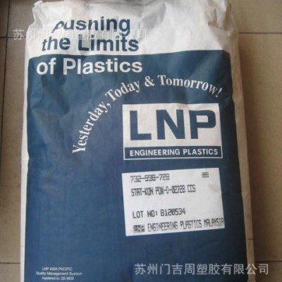 尼龍原料PA6/臺灣南亞/2310原產(chǎn)原包