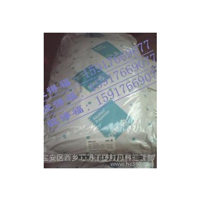 無鹵阻燃PA6/荷蘭DSM/K222-KGV4/A【20%玻纖增強】