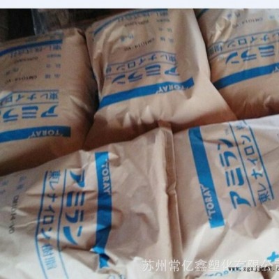 PA6 日本東麗 CM1017 標準級