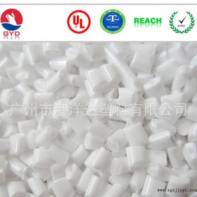 高品質(zhì)沖擊耐腐蝕PC/PBT合金