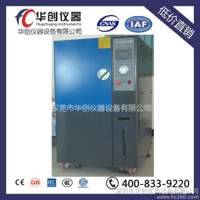 pct高壓老化試驗箱 進(jìn)口pct試驗箱 PCT老化試驗箱—華創(chuàng)儀器