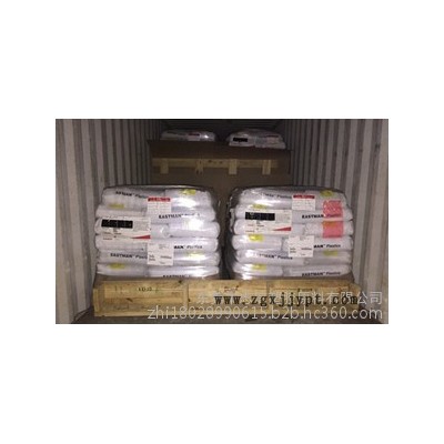 不含雙酚A材料/伊士曼PCTG TX1001/耐高溫 高抗沖/榨汁機(jī) 水杯專用料Tritan/出口無憂 質(zhì)量保證