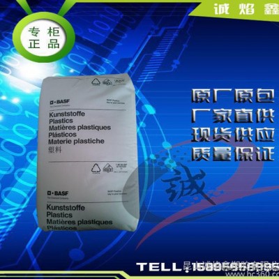 【品牌經銷】PA6/德國巴斯夫/B3ZG3 增強級 耐高溫