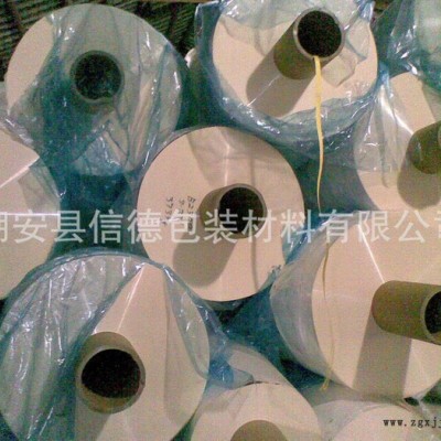 直銷 **pet啞光膜/消光膜/亞膜PET 多種啞度可選。