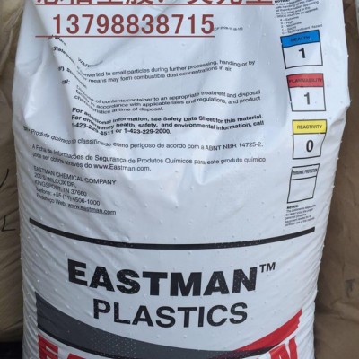 不含雙酚A的塑料有那些，不含雙酚A塑料PCTG