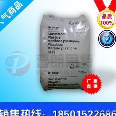 代理銷售 PA6/德國(guó)巴斯夫/B3UG4 注塑級(jí) 增強(qiáng)級(jí) 阻