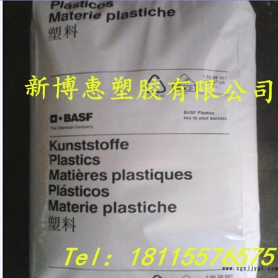 現(xiàn)貨增強(qiáng)級(jí)阻燃級(jí)電線電纜級(jí)PA6德國巴斯夫B3ZG8