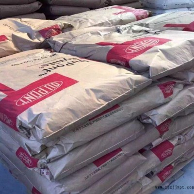 現(xiàn)貨增強(qiáng)級(jí)注塑級(jí)PA6美國杜邦73G35HSL熱穩(wěn)定性