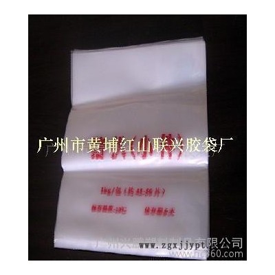 PE塑膠袋、食品包裝膠袋、PPE塑料袋、PPE塑料包裝膠袋