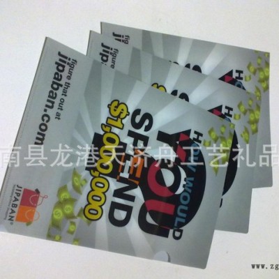 L型PP資料袋，L型文件袋，L型檔案袋 環(huán)保ppE-310