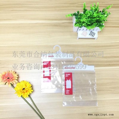 PE掛鉤袋、膠袋、PPE內(nèi)衣褲、襪子商品展示袋、電子產(chǎn)品高透明包裝袋、可循環(huán)使用